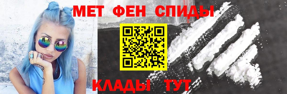 АМФ 97% Грозный