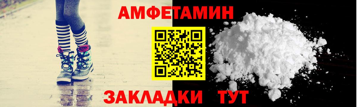 АМФ Premium  АМФЕТАМИН  Amphetamine  Грозный  площадка Telegram  Вход с VPN 