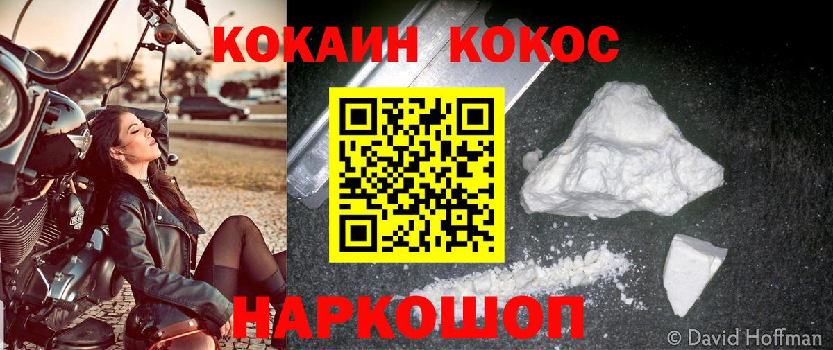  Кокаин Грозный