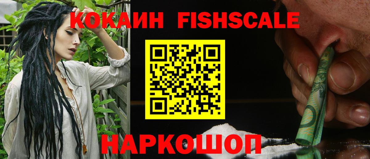 КОКАИН 99% Грозный