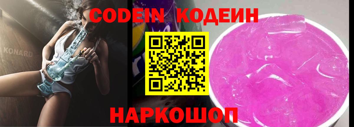 MDMA  Гашиш  Вход с VPN  Грозный  COCAIN  Меф кристаллы  Каннабис  Гашиш 