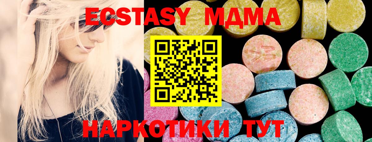 Ecstasy  Экстази бентли  Вход с VPN  Грозный 