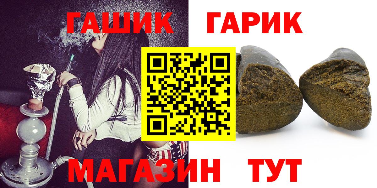 Гашиш ice o lator  ГАШ  Вход с VPN  Грозный  ГАШИШ хэш 