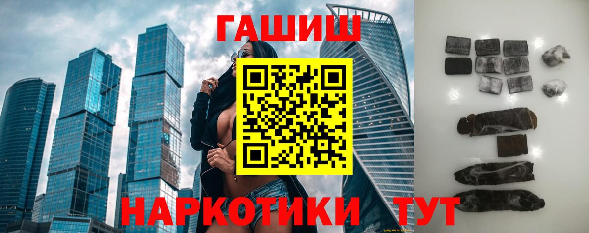 Гашиш Изолятор Грозный