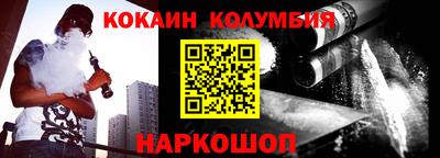 дурь Беслан