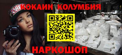 дурь Беслан