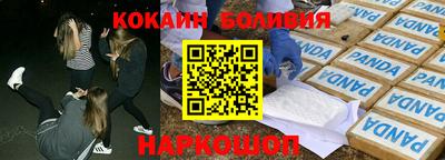 COCAINE Берёзовский