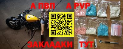 дурь Беслан