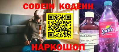 ГАЛЛЮЦИНОГЕННЫЕ ГРИБЫ Бийск