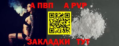 ГАЛЛЮЦИНОГЕННЫЕ ГРИБЫ Бийск