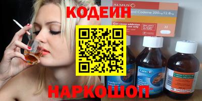 COCAINE Берёзовский