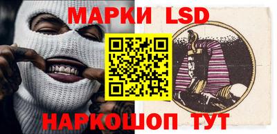 ГАЛЛЮЦИНОГЕННЫЕ ГРИБЫ Бийск