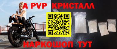 дурь Беслан