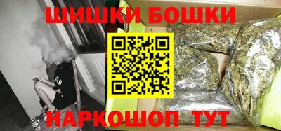 ГАЛЛЮЦИНОГЕННЫЕ ГРИБЫ Бийск
