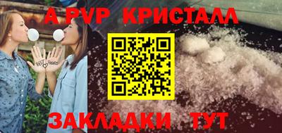 ГАЛЛЮЦИНОГЕННЫЕ ГРИБЫ Бийск