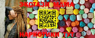 ГАЛЛЮЦИНОГЕННЫЕ ГРИБЫ Бийск