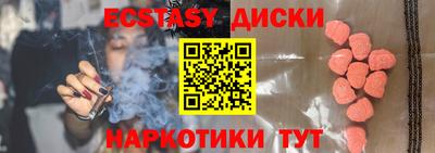 ГАЛЛЮЦИНОГЕННЫЕ ГРИБЫ Бийск