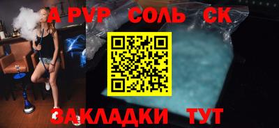 ГАЛЛЮЦИНОГЕННЫЕ ГРИБЫ Бийск