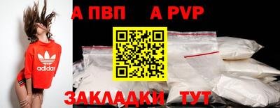 ГАЛЛЮЦИНОГЕННЫЕ ГРИБЫ Бийск