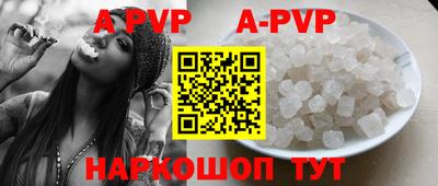 COCAINE Берёзовский