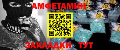 ГАЛЛЮЦИНОГЕННЫЕ ГРИБЫ Бийск