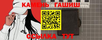 ГАЛЛЮЦИНОГЕННЫЕ ГРИБЫ Бийск