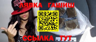 ГАЛЛЮЦИНОГЕННЫЕ ГРИБЫ Бийск