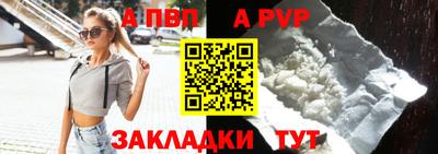 ГАЛЛЮЦИНОГЕННЫЕ ГРИБЫ Бийск