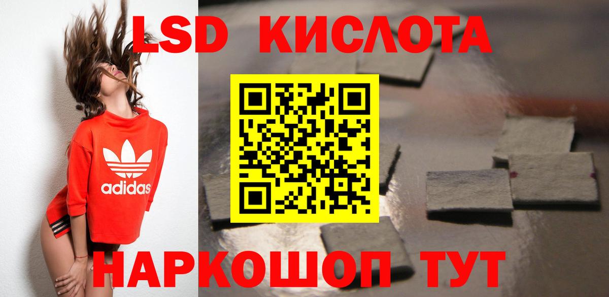 ЛСД экстази ecstasy  LSD-25 экстази ecstasy  Грозный  Вход с VPN 