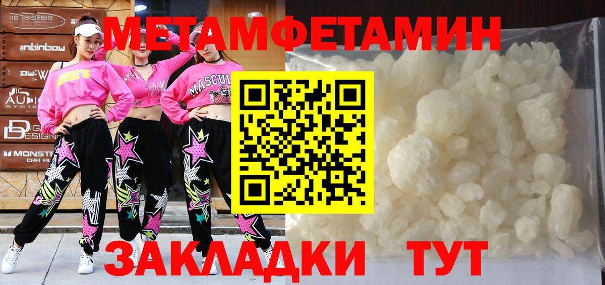 Грозный  МЕТАМФЕТАМИН винт  МЕТАМФЕТАМИН  Вход с VPN 
