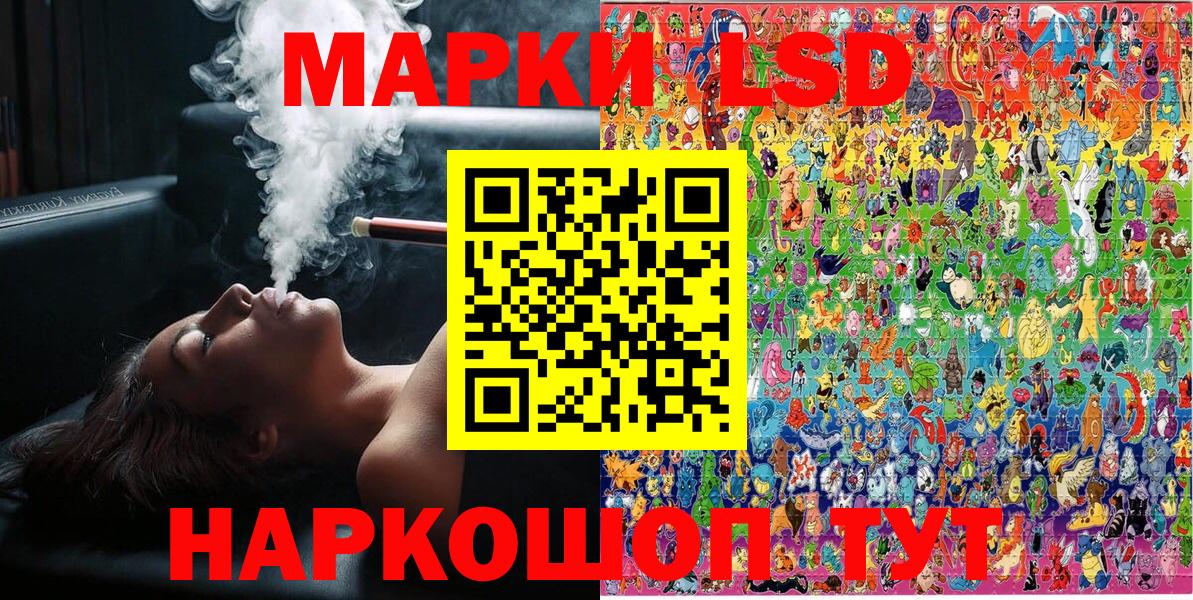 Марки 25I-NBOMe 1,5мг Грозный