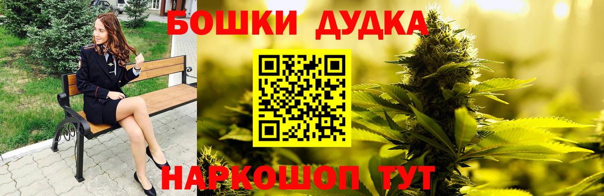 Бошки марихуана тримм  Марихуана планчик  Грозный  Шишки марихуана Bruce Banner  Вход с VPN 
